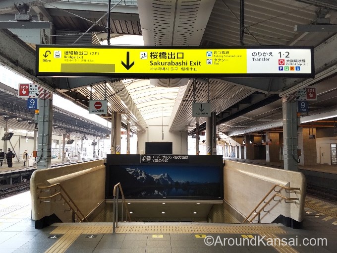 大阪駅桜橋口の改札出口への行き方は？何両目が近い？写真付きで紹介！これでもう迷わない