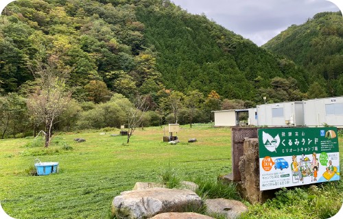 子どもも喜ぶ！遊び場いっぱいの岐阜のキャンプ場ランキングTOP5RETRIP リトリップ