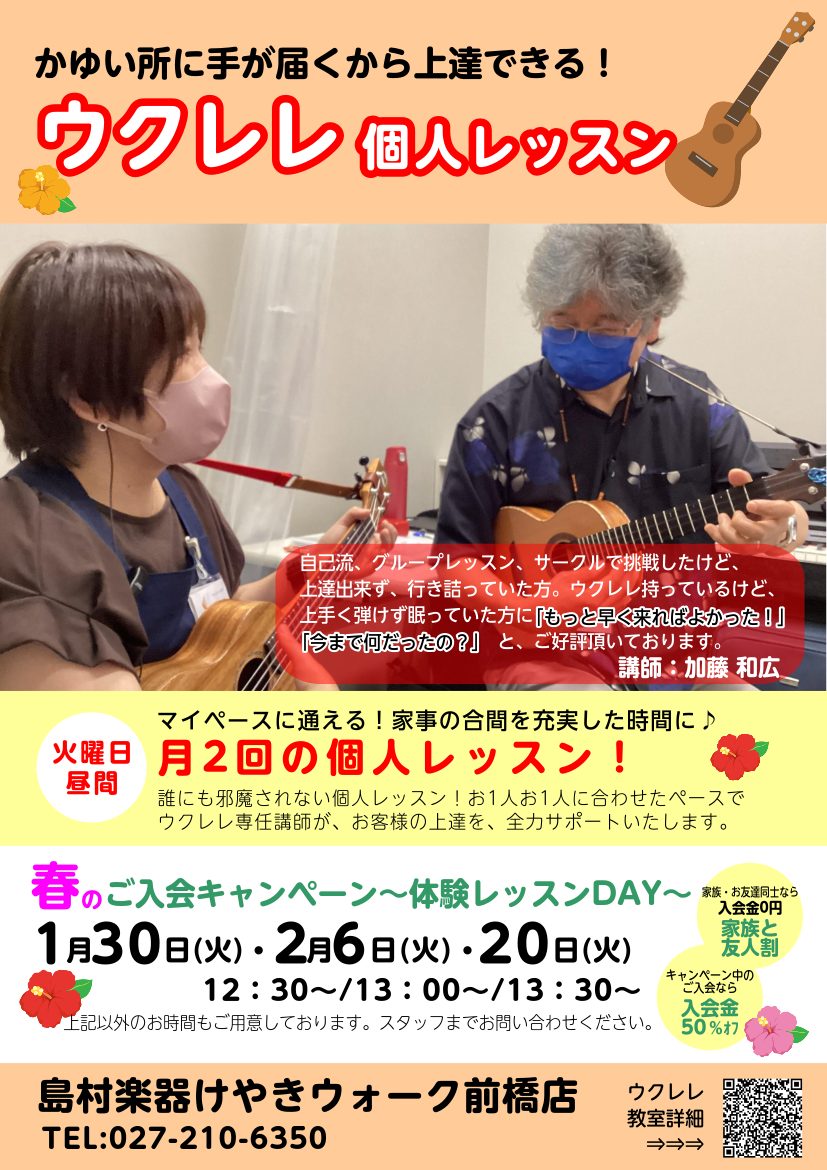 話題の店舗続々オープン!けやきウォーク前橋が大幅リニューアルタウンぐんま