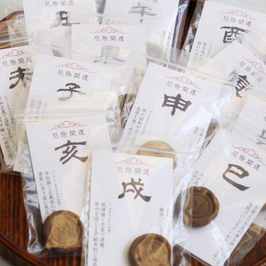 楽天市場 伏見 稲荷 お守りの通販