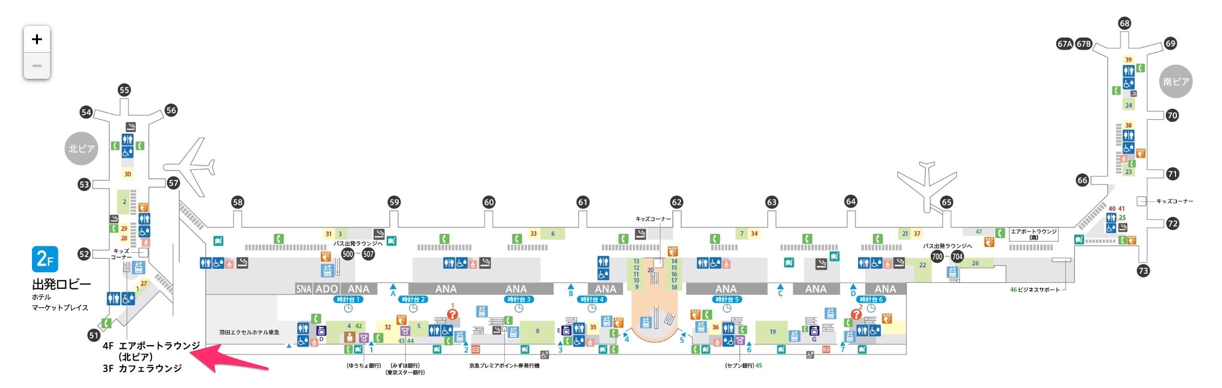 羽田空港国際線の空港マップ：入出国、乗り継ぎ空港案内国際線ANA