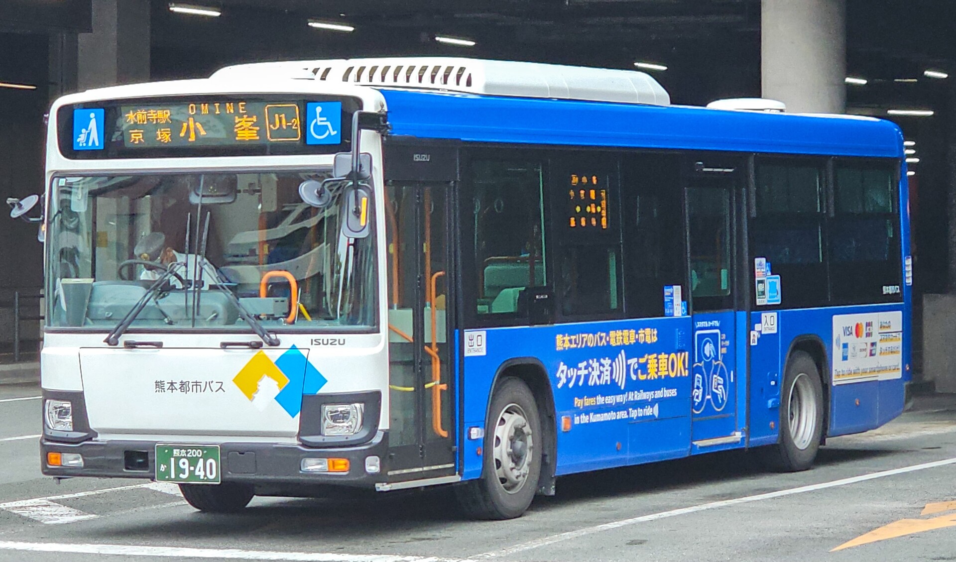 🚌ＢＵＳ画像館熊本🚏熊本県内のバス事業者5社 10月1日 水