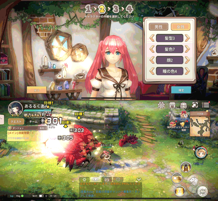 Nintendo Switchで島を開拓して素材集めと探索の旅に出る「Forager」で気ままに冒険してみた -