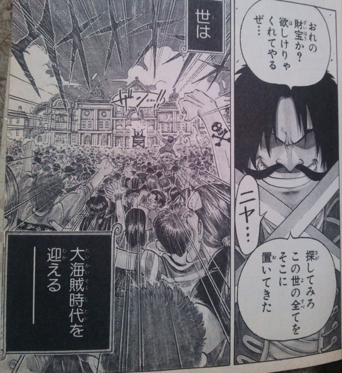 323年前 1700年 の今日5