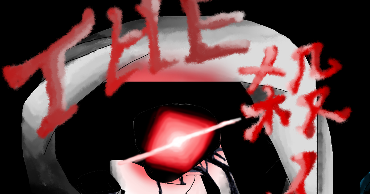 Undertale Determination 和訳、歌詞付き