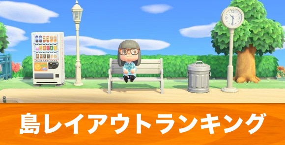 あつ森 水の都 水上都市を作り方から紹介します！ゆめぐさの森