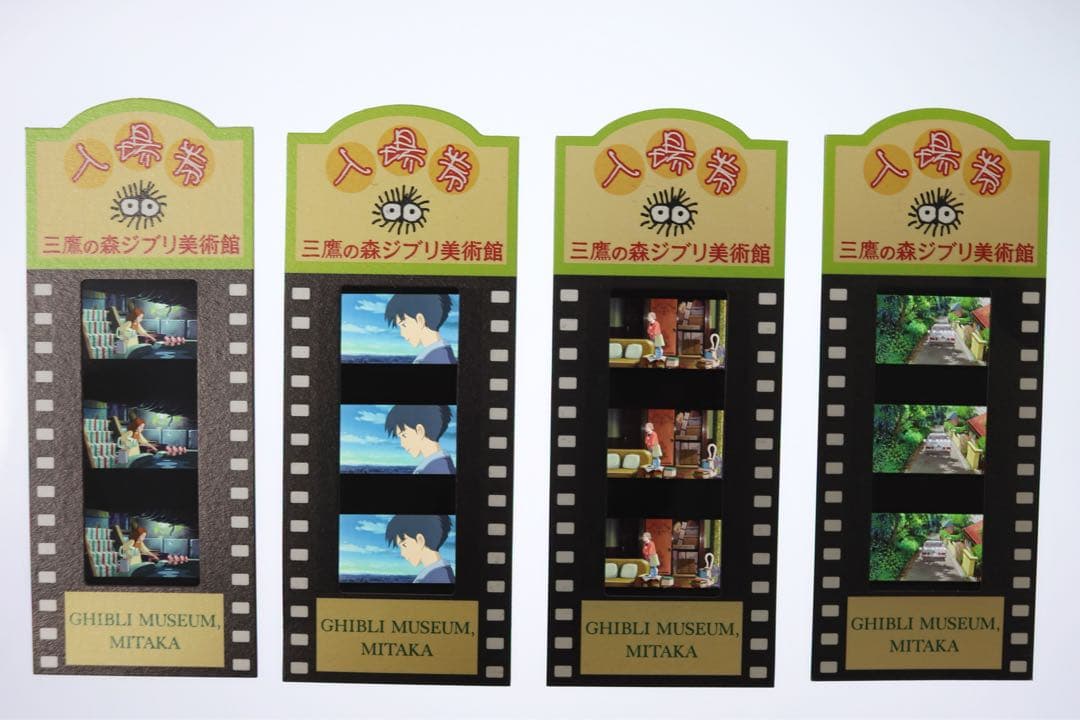 となりのトトロ サツキ メイ 三鷹の森ジブリ美術館フィルム 入場券