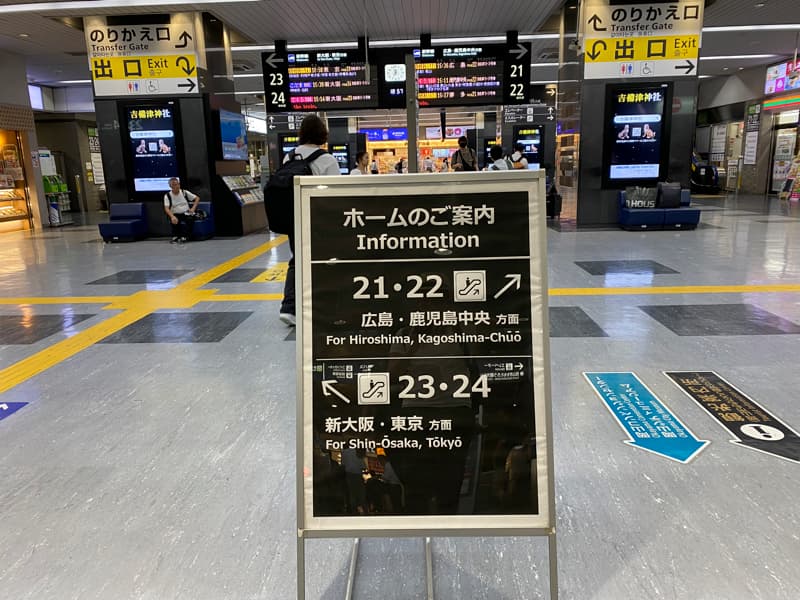 看板 新幹線岡山駅 ホーム東階段見附 No.9111関西の駅・電車・交通・屋外広告の検索サイトekico