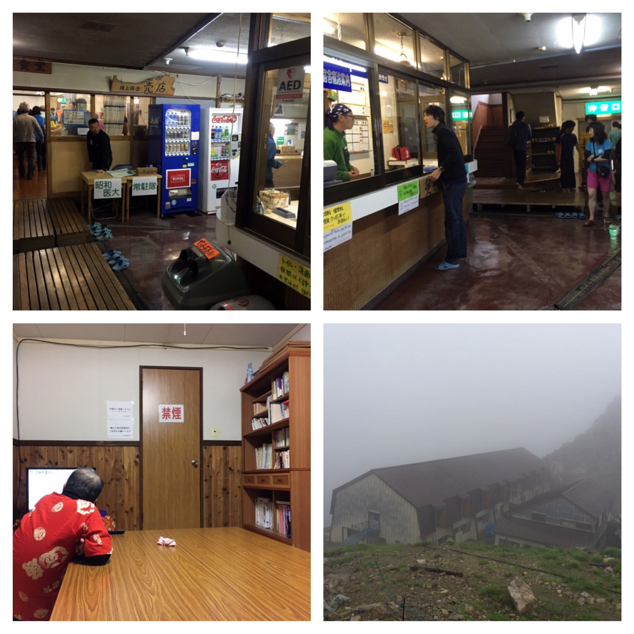 白馬山荘と白馬岳頂上小屋の徹底比較！魅力たっぷりな白馬の山小屋に泊まろう！ – ちばちゃんの外遊び