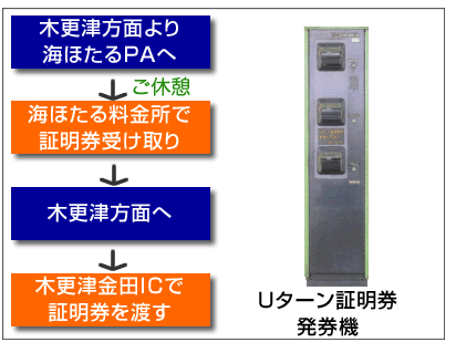 海ほたる 海鮮・限定メニューをはじめおすすめグルメ5選！夜景やフォトスポット・お土産など楽しみ方も紹介はらへり