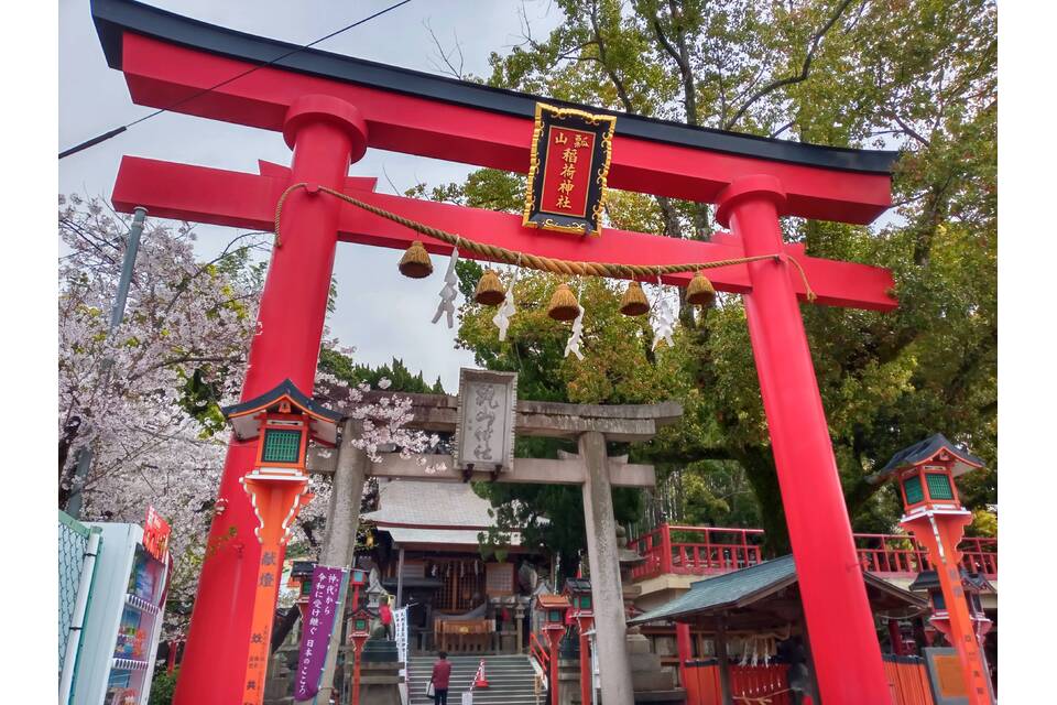 44-⑮日本三大稲荷っていくつあるのよっっ！ 竹駒神社グレートどらバース あたおか夫婦の旅の記録 時々一人旅