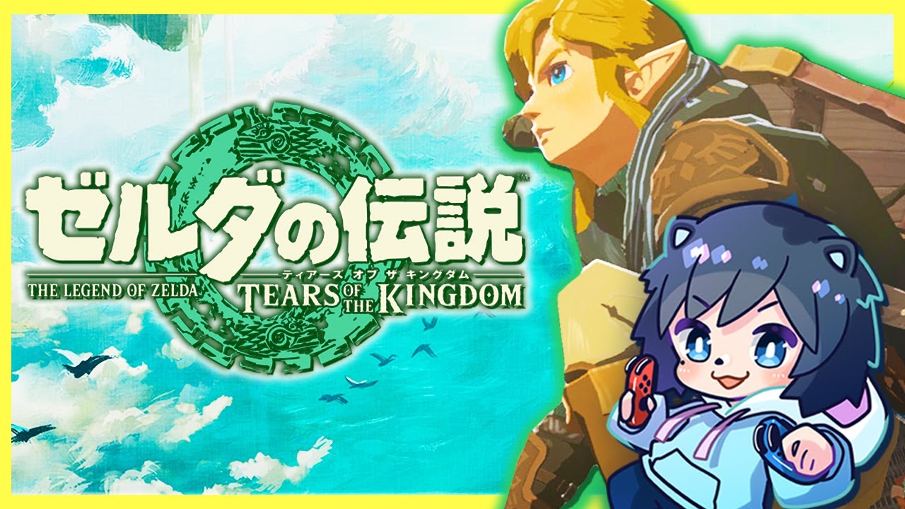 tamayurakun ゼルダの伝説 ティアーズオブザキングダム リンク 絵を描きました！tamayurakun'sBLOG