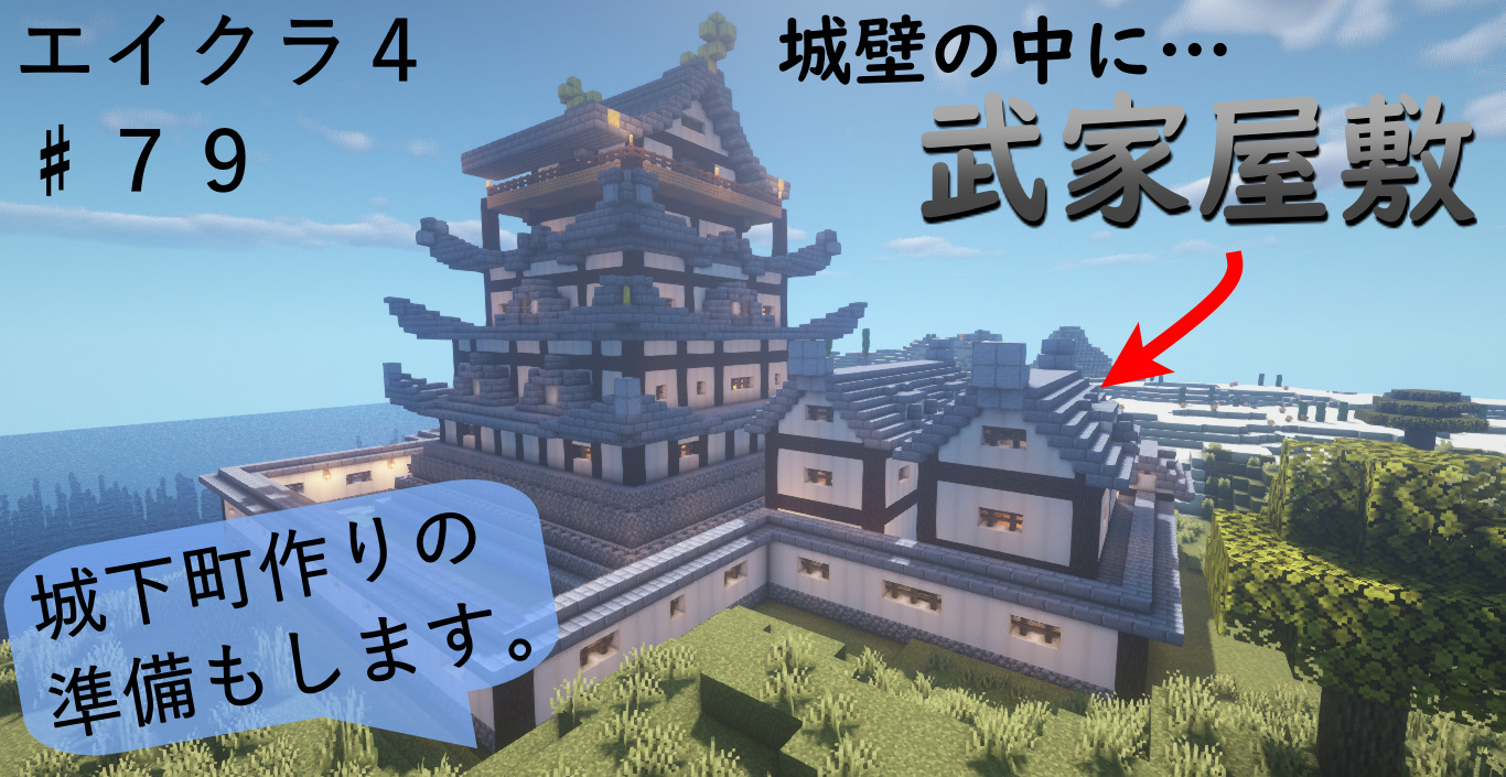 Hilt.mp4@マイクラ建築 on X: 