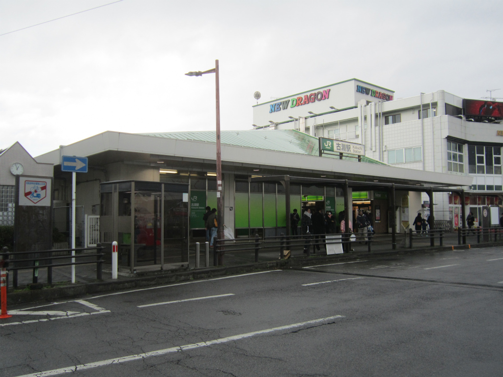 イトーヨーカドー 古淵店JOBIA 株式会社ジョビア