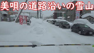 SUUMO オリスＡ アパマンショップ岩見沢店