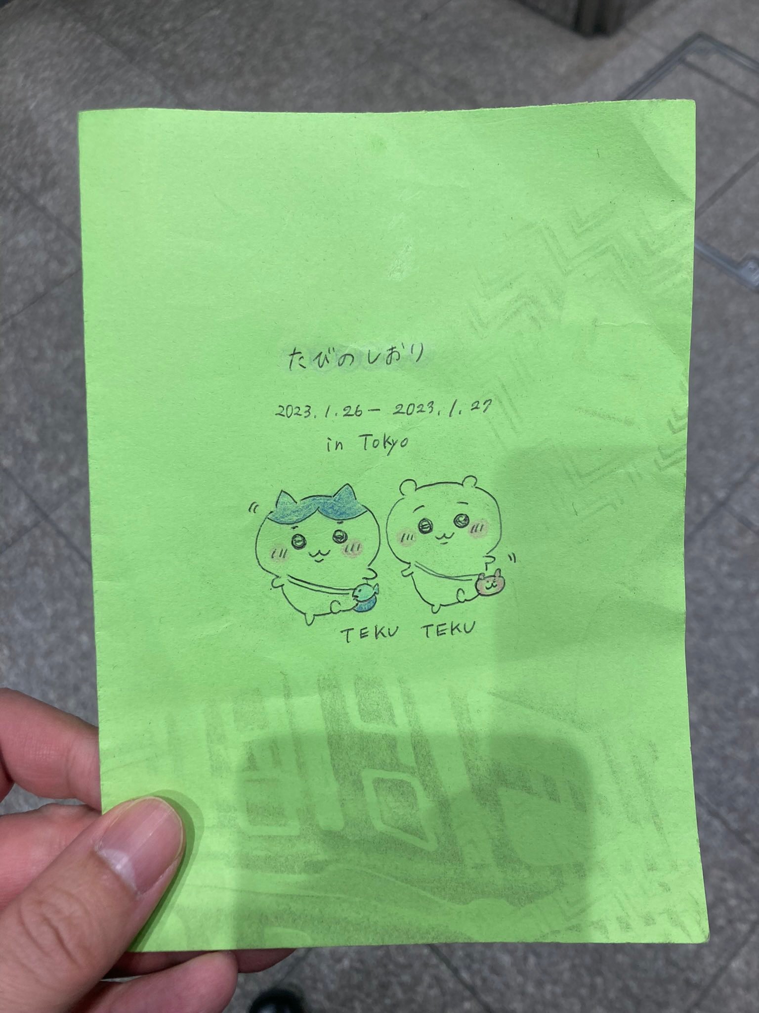 旅のしおり」のアイデア 10 件旅のしおり, しおり, 旅のしおり