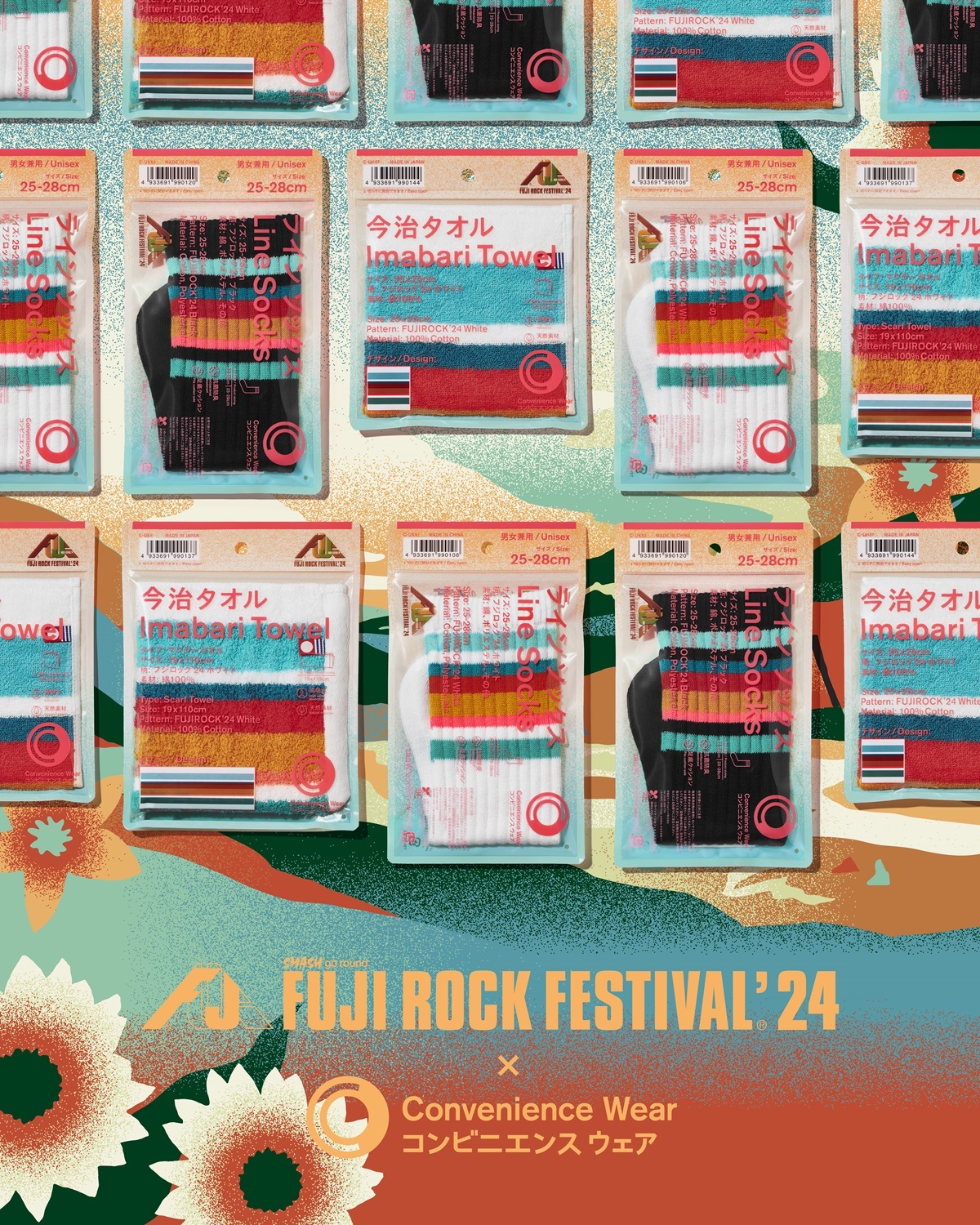 フジロックフェスティバル '22会場販売グッズ一覧FUJI ROCK FESTIVAL '22GREENonRED