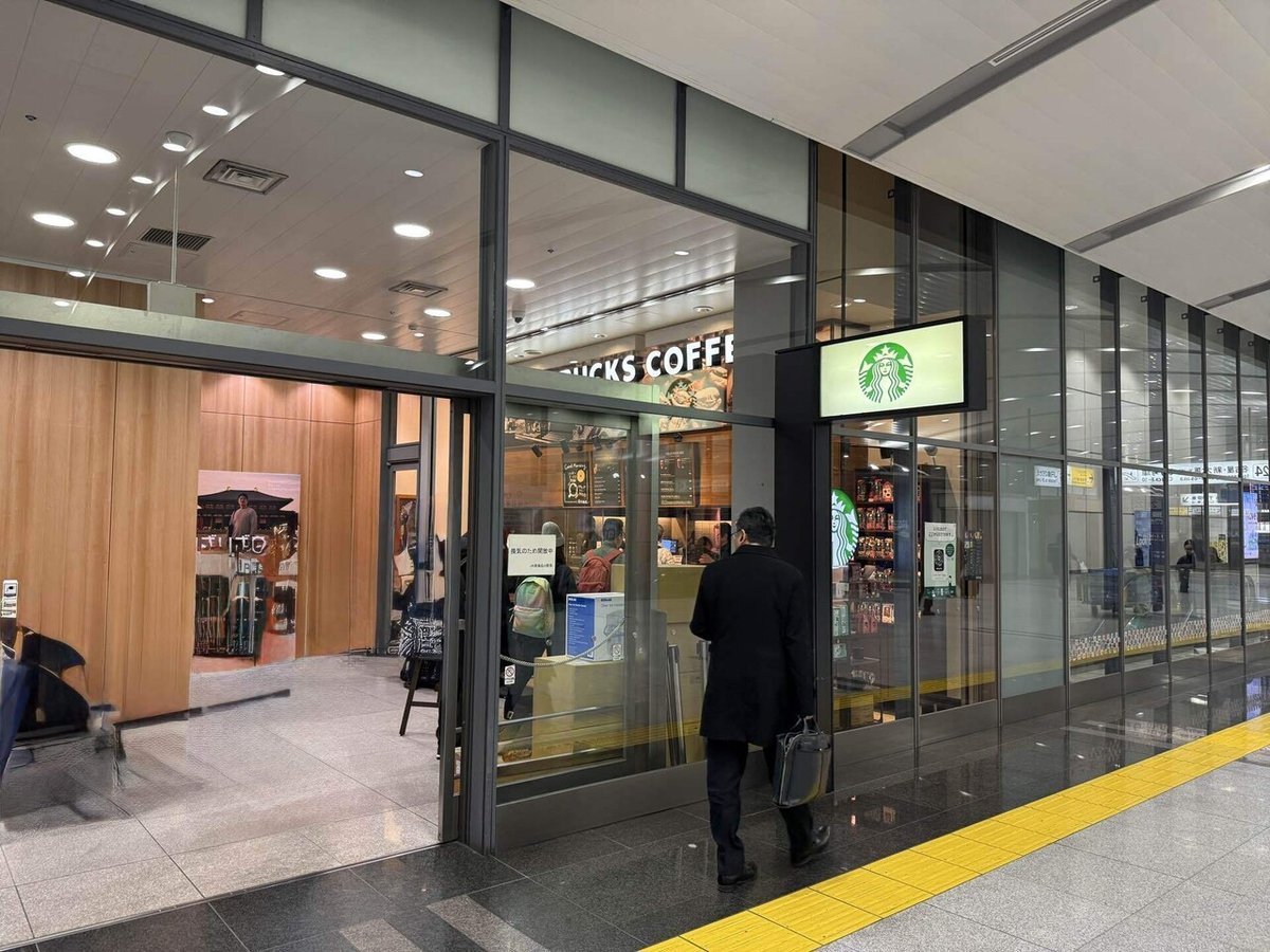 2043 JR東海 東京駅新幹線南ラチ内店starbucksstarbuckscoffee スターバックススターバックスコーヒースタバスタバ巡り