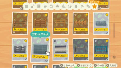 あつ森 柵一覧と柵を立てるときのポイント解説こころぐゲーム