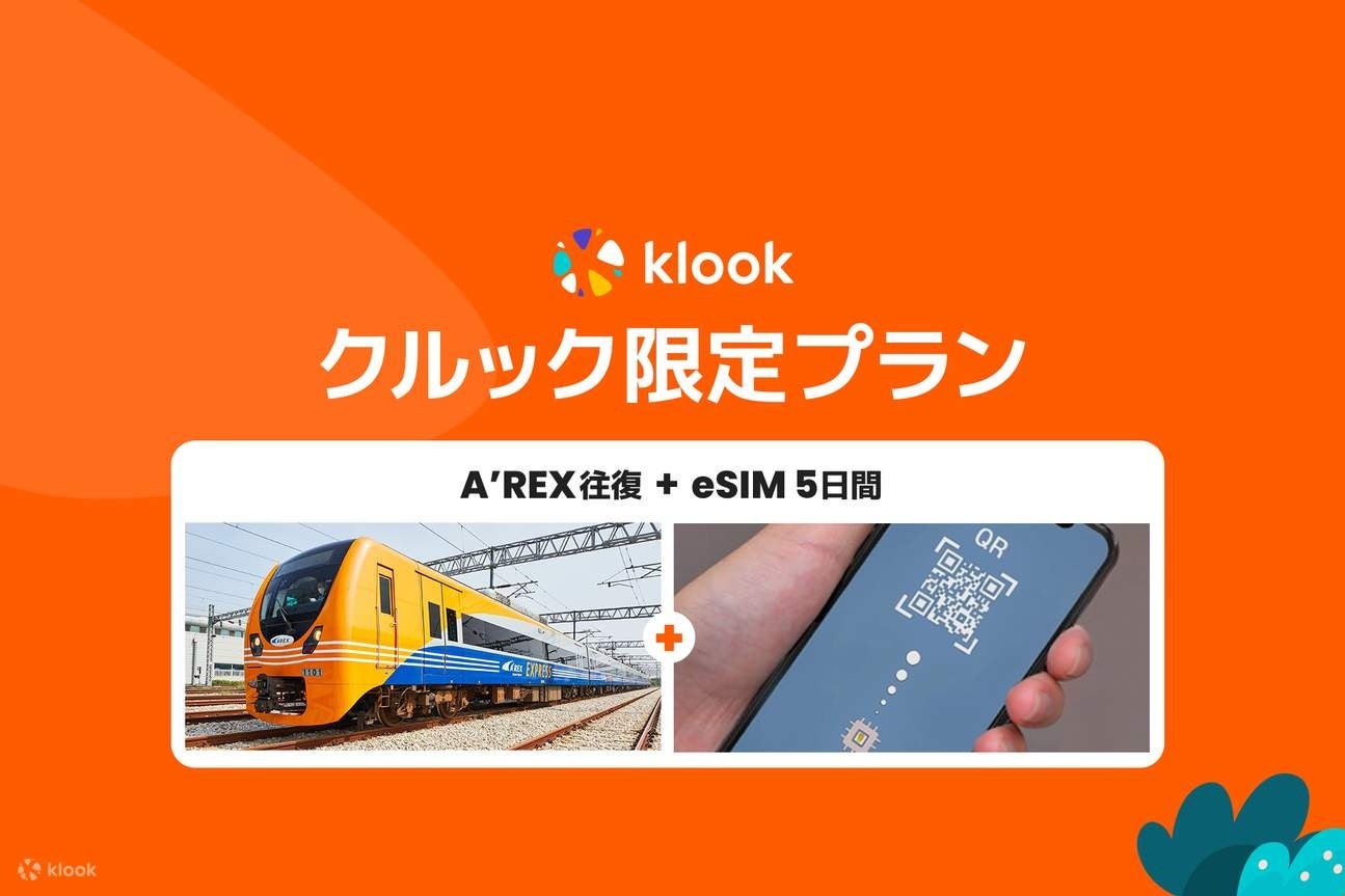 海外におすすめの旅行会社10選 2025 ツアーと個人の違いや注意点も解説！ボイスノートマガジン