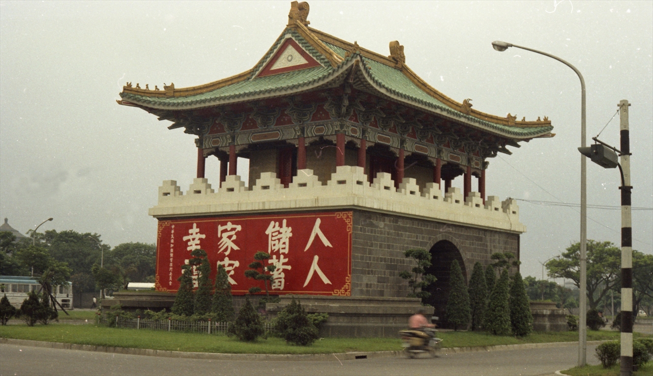 台湾老街写真紀行 １ 旅ブックスMAGAZINE