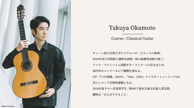 タレガ アルハンブラ宮殿の思い出