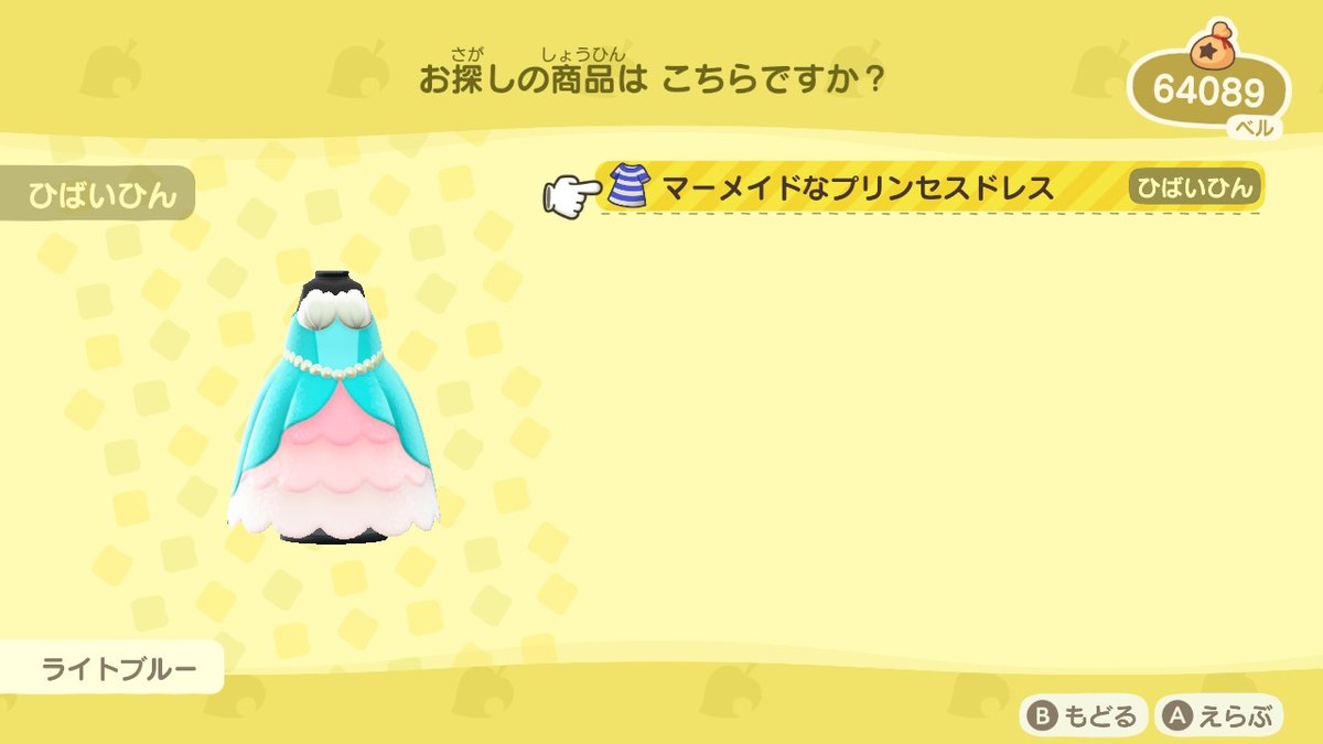 あつ森 ホタテの入手方法と使い道出ない時は？ あつまれどうぶつの森AppMedia