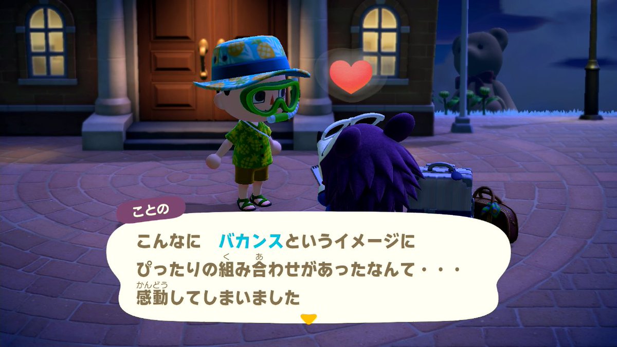 あつ森 バカンスがファッションテーマの服一覧 あつまれどうぶつの森–