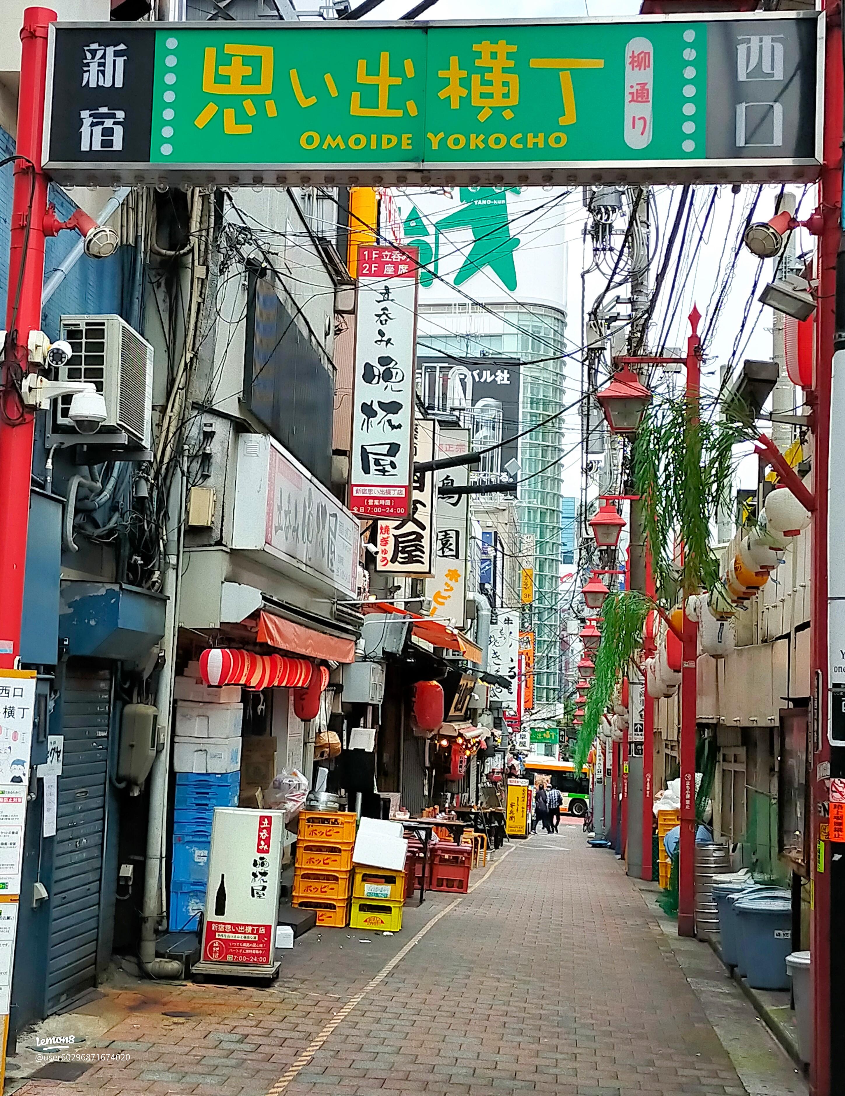 新宿西口 思い出横丁 - 見どころ、アクセス