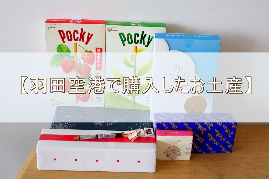 24時間営業している羽田空港国際線のレストラン 出国後台湾夜市