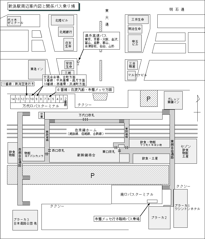 新潟交通@バス情報 公式 🚍