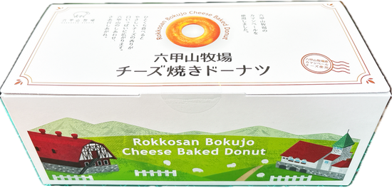 六甲山牧場 お土産編☆美味しいもの大好き☆