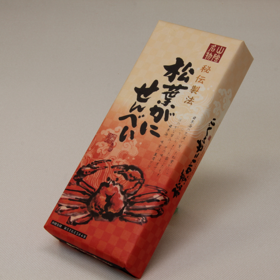 石谷精華堂 打吹公園だんご米子空港空港からお土産を探す空港内ショップ『ANA FESTA』でお土産・飲食店を検索