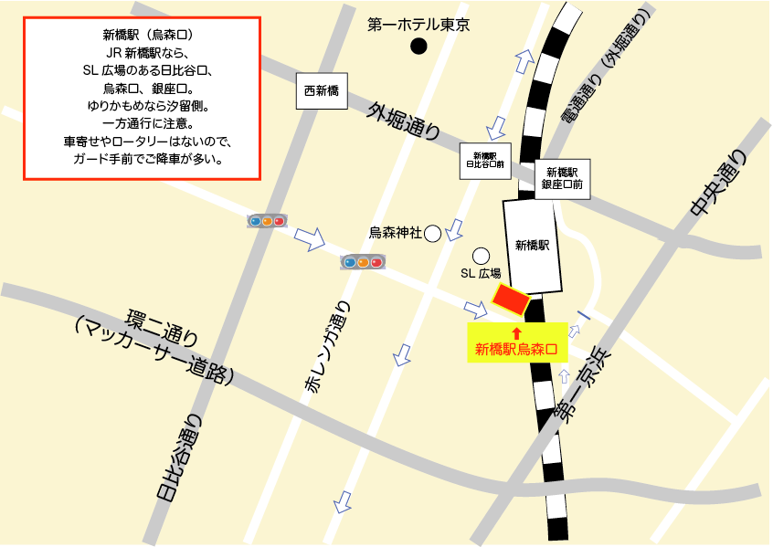 新橋駅銀座線ホームからJR山手線への全パターン乗り換え経路
