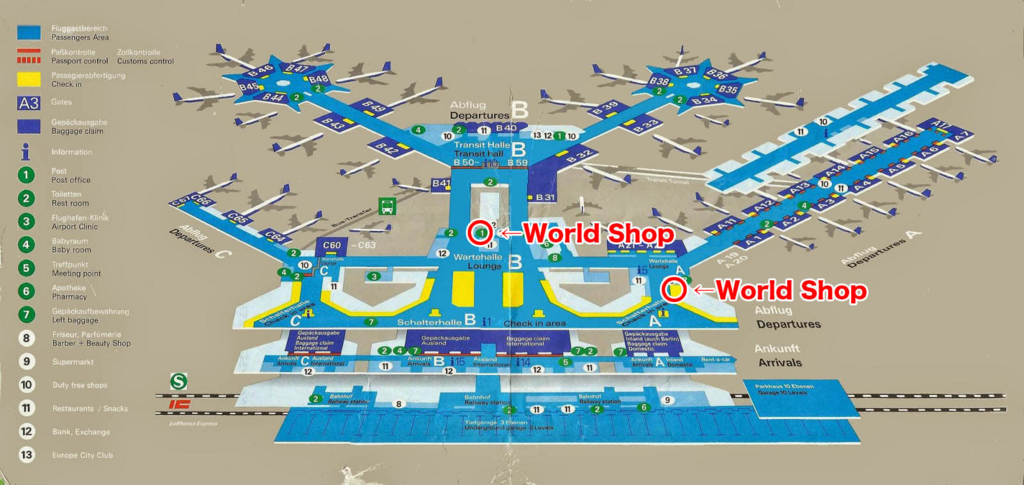 フランクフルト空港に着いた – グルメソムリエの美味しい話