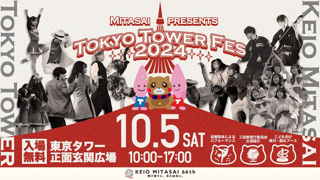 靖國神社 みたままつり 東京都千代田区 おでかけガイド-東京版