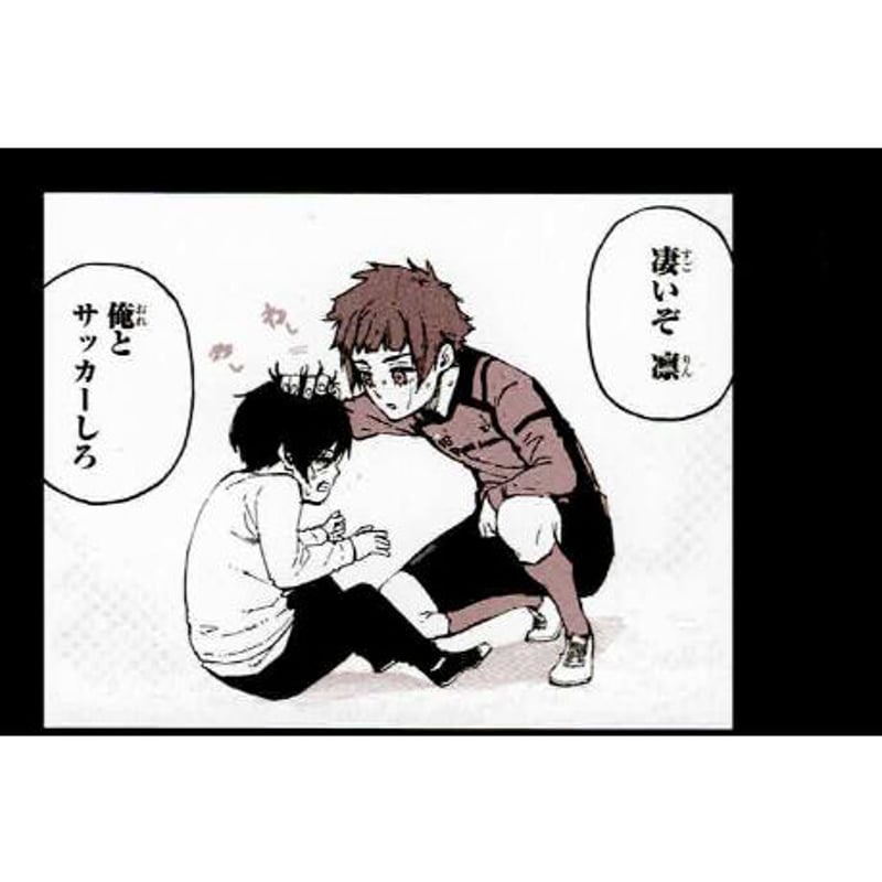 仲直り凛冴 - ibisPaint