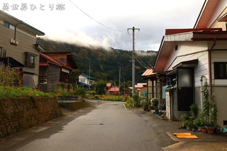 福島金山町 尻吹峠からの大志集落と紅葉がすばらしいItaliaspeedのロックな毎日