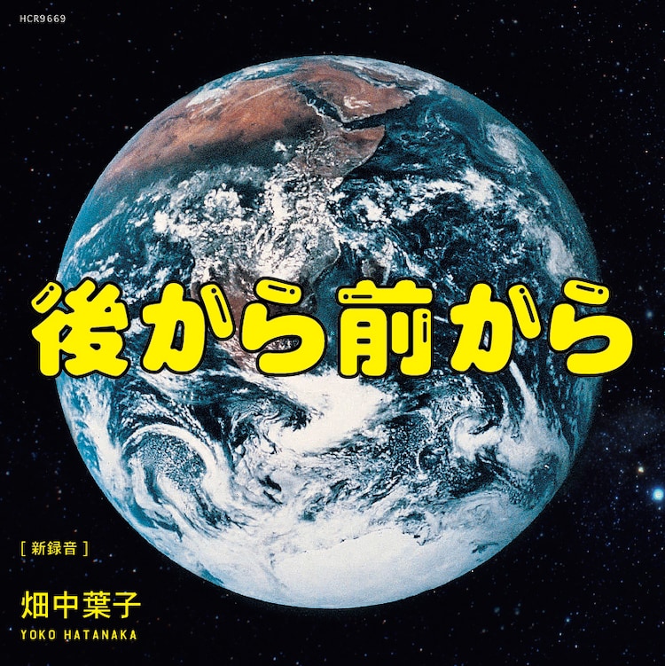 空条桃太郎 ❤️‍🩹💉💐 on