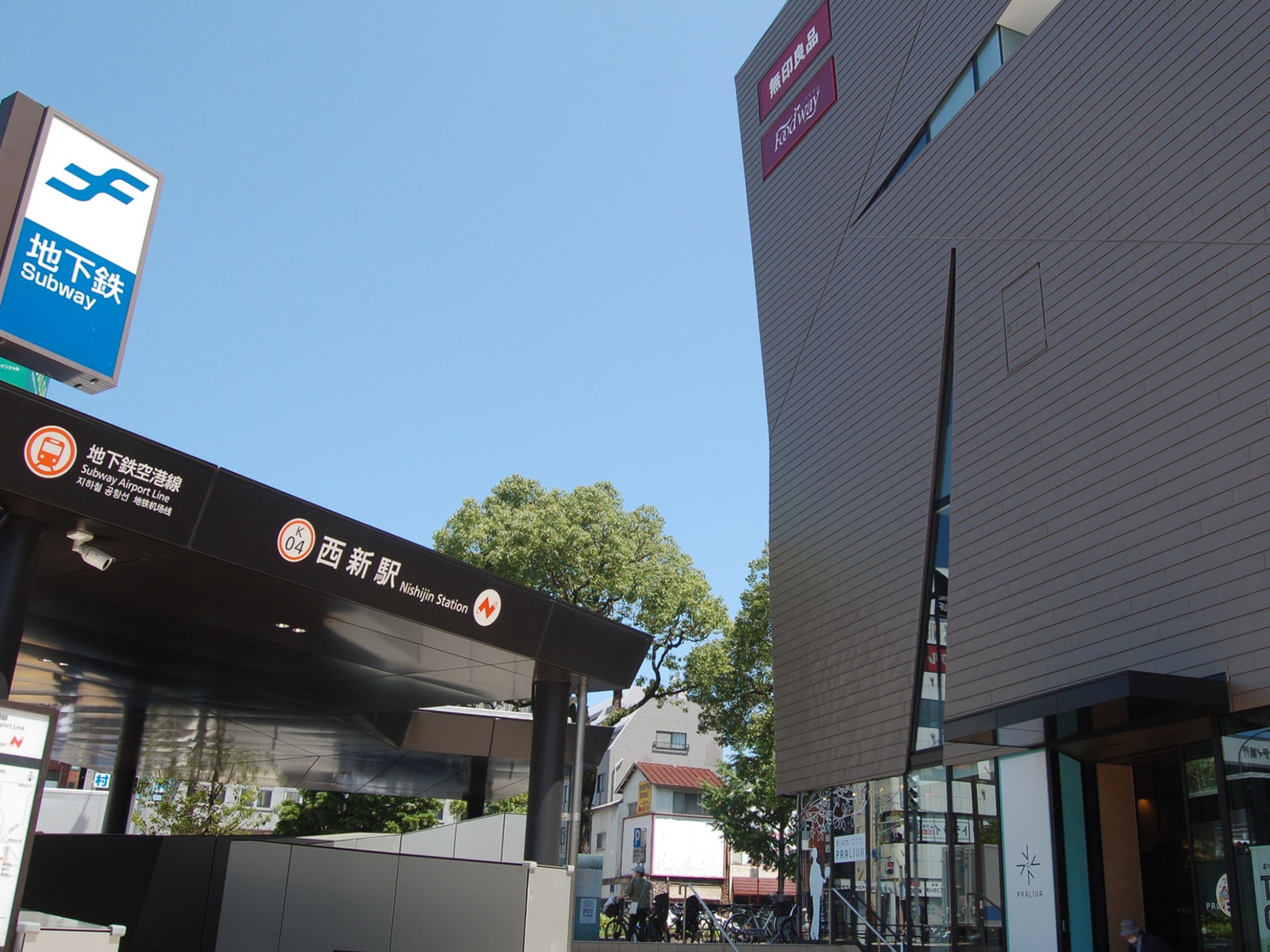 福岡市地下鉄空港線西新駅SDM48-2のブログ