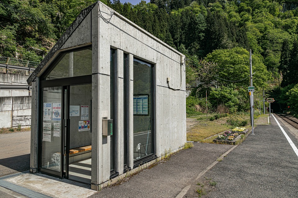 早戸駅 - Wikipedia