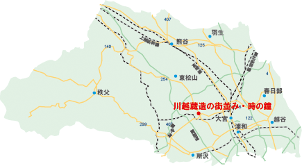 時の鐘川越・東松山の観光スポットAVA Travel アバトラベル