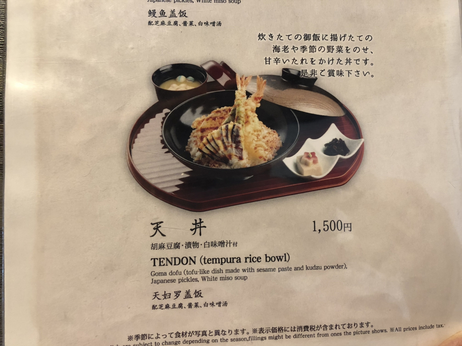 音羽茶寮あさひ坂