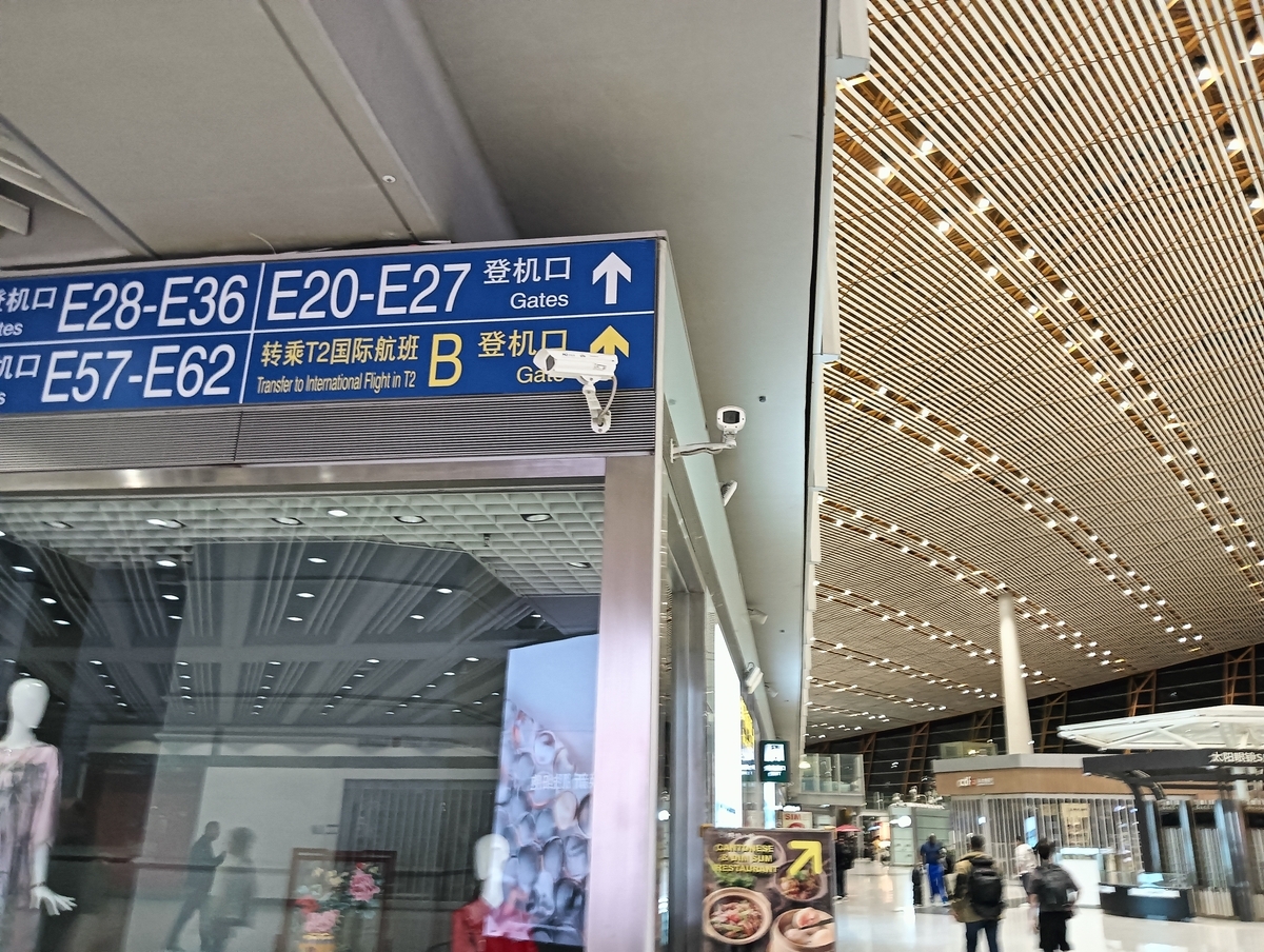 トランジットで行けるお手軽北京の観光スポット北京旅人