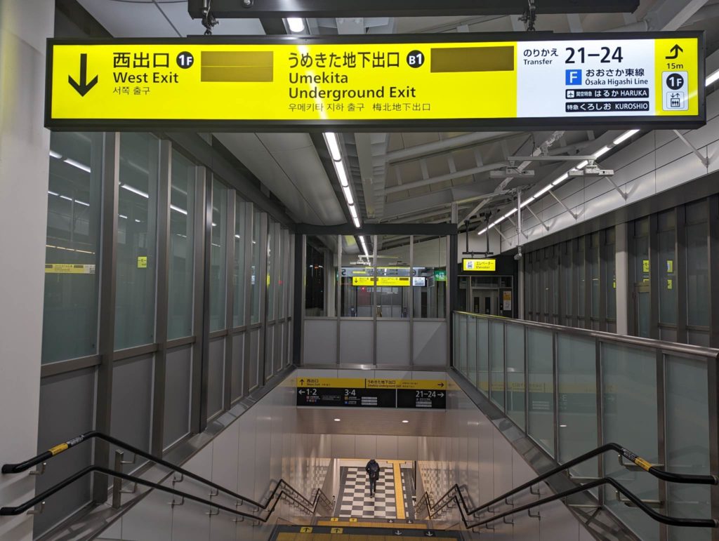 JR大阪駅 西口から中央口への行き方！Scroll Map Japan