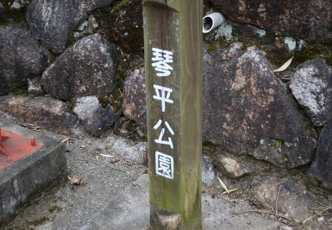 こんぴらさん 金刀比羅宮 周辺の駐車場情報まとめ