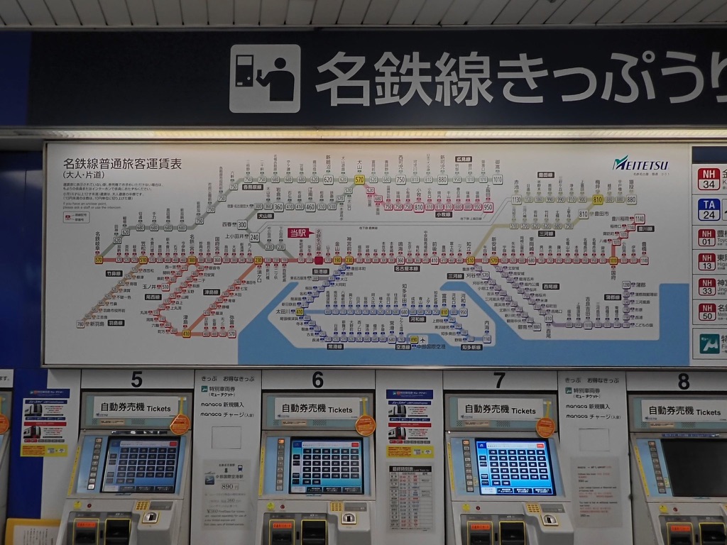 熱田駅 – 名古屋熱田の観光ガイド360@旅行ナビ