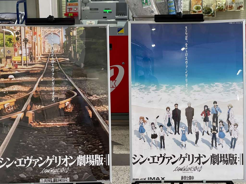 Amazon.co.jp: ③ エヴァ エヴァ完結記念