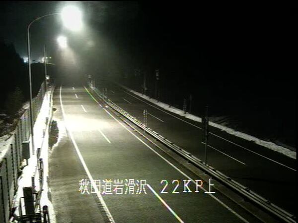 西和賀町ライブカメラJAPAN FUJIYAMA