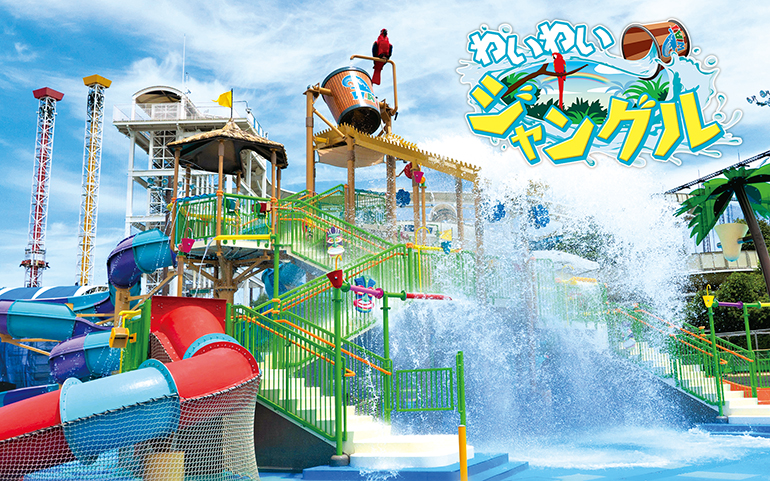 ドキドキが止まらない！日本各地の絶叫系アトラクションが楽しめるデートスポット特集 - 縁結び大学